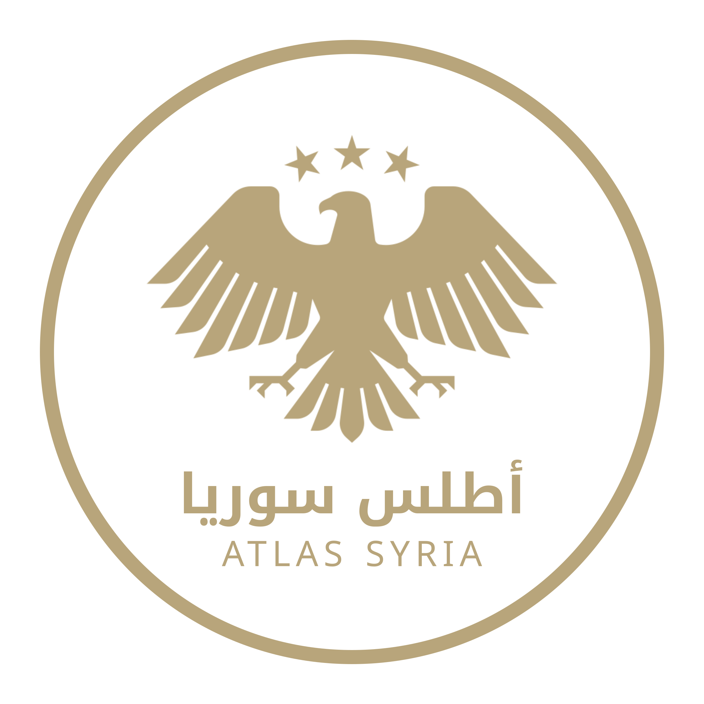 أطلس الجامعات السورية